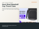 Hard Shell Baseball Cap Travel Case Hero ecommerce image