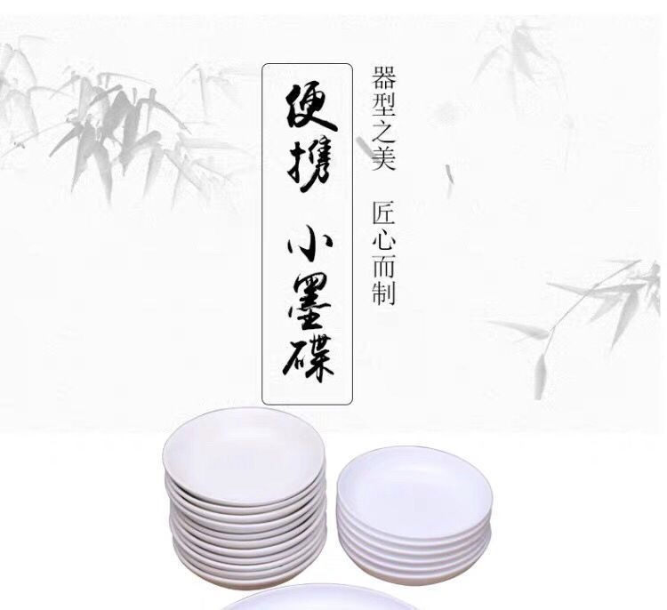 Portable ink dish product presentation